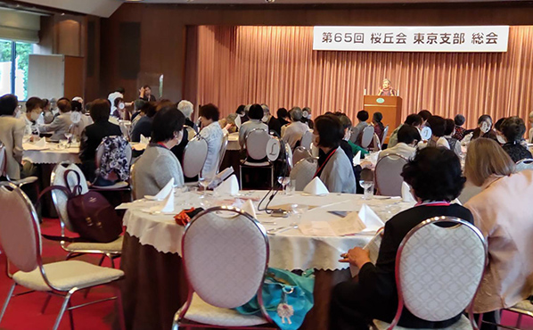 東京支部総会1 東京支部総会1