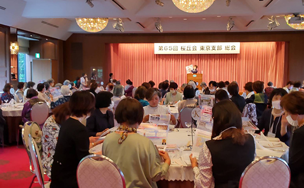 東京支部総会2 東京支部総会2