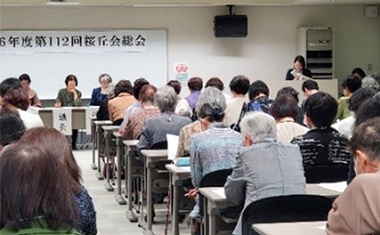 令和6年度第112回桜丘会総会を開催しました