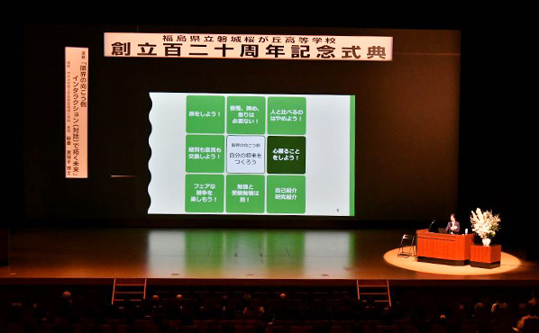講演会・新妻先生 講演会・新妻先生