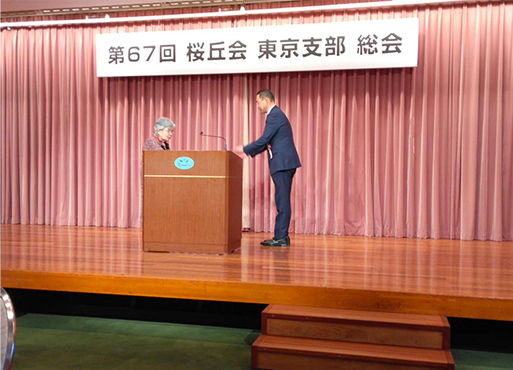 東京支部より図書費寄贈 東京支部より図書費寄贈