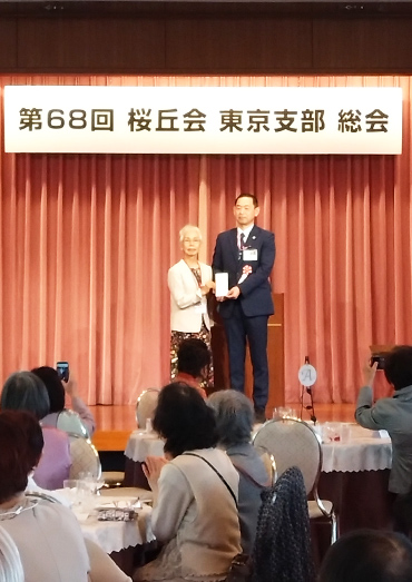 東京支部総会1 東京支部総会1